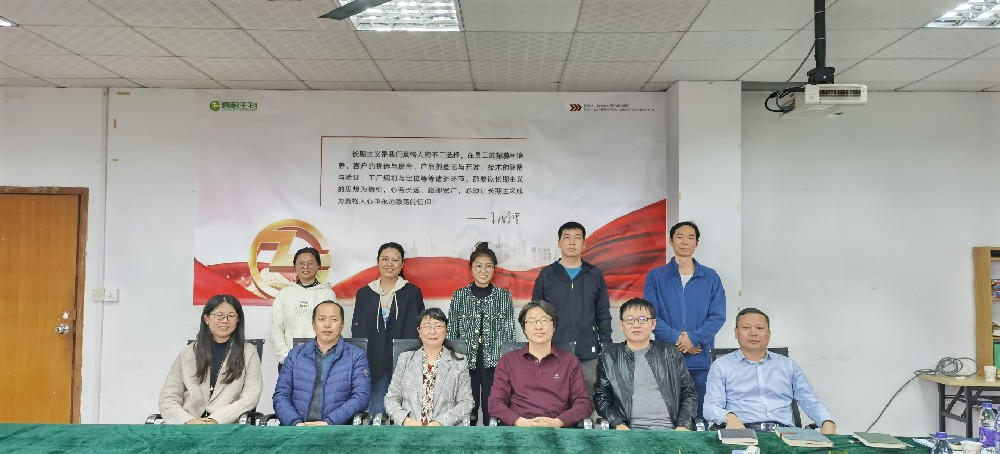 校企合作，探討線蟲防治新思路——廣西大學(xué)農(nóng)學(xué)院吳海燕院長一行蒞臨指導(dǎo)